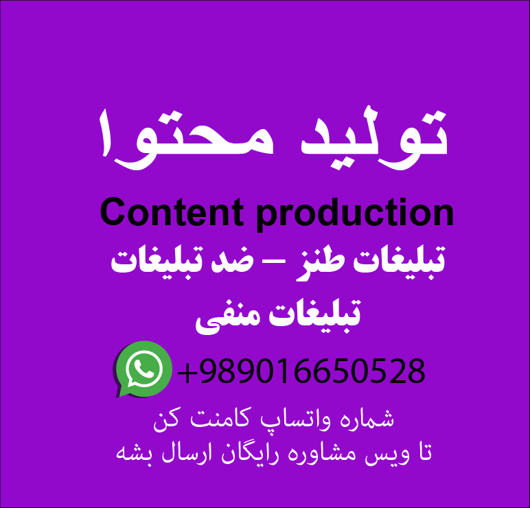 طراحی و خلق برند 